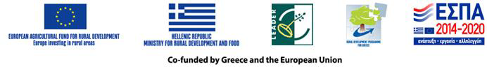 Co-funded by Greece and the European Union - European Agricultural Fund for Rural Development